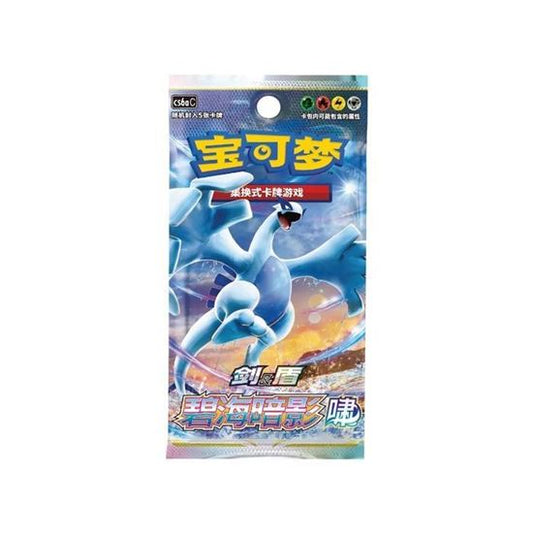 Gengar Keychain Blind Box Vol. 3 (Cinese)