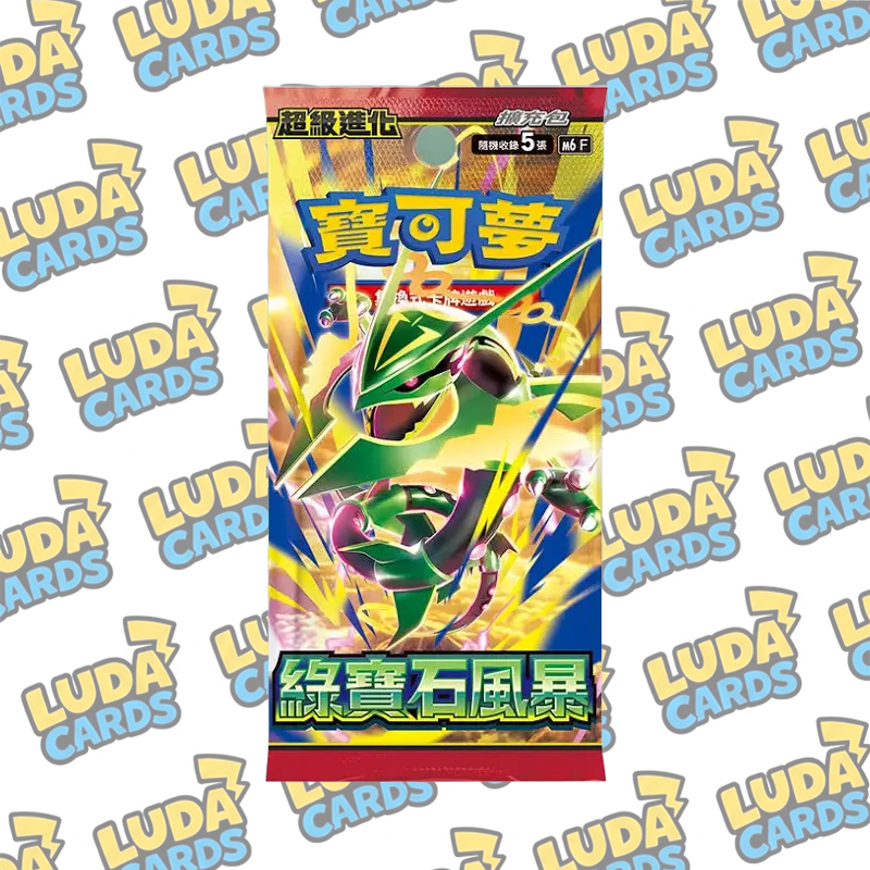 LUDACARDS - Bundle 5 bustine Storm Emerald Jap