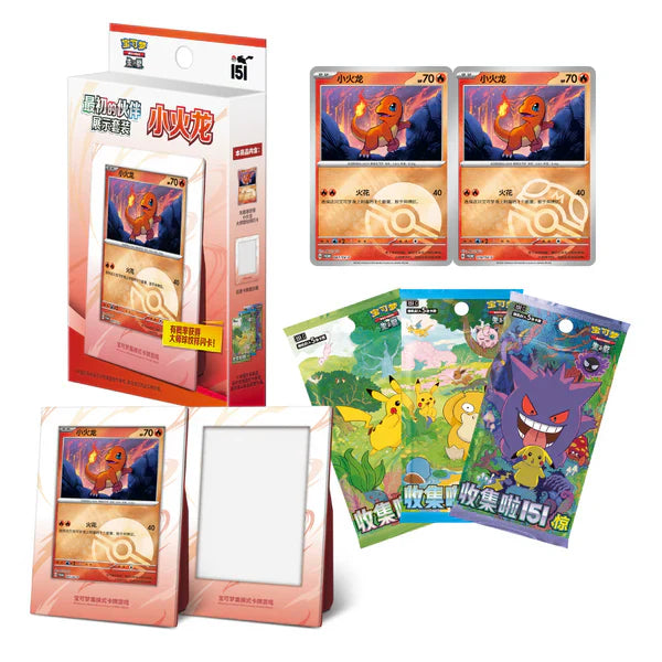 Pokemon Collect 151: Charmander First Partner Display Set (3 Bustine)(CN)