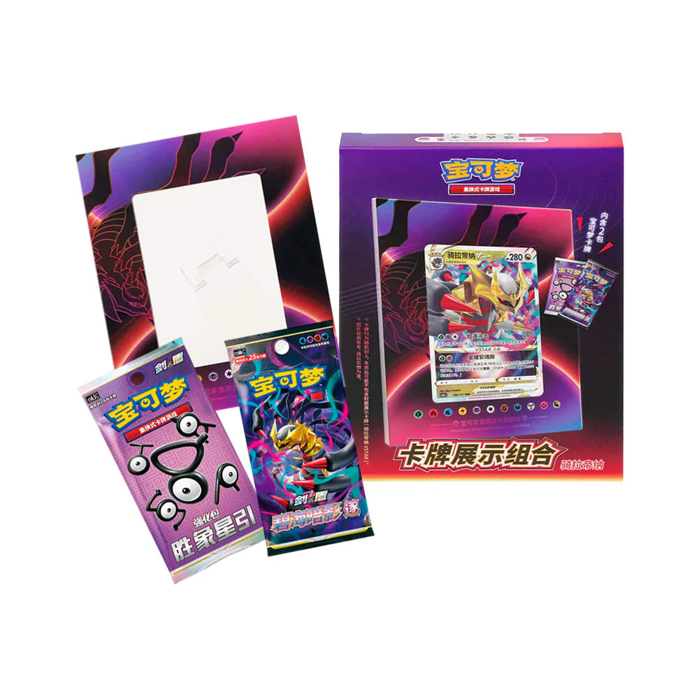 LUDACARDS - Pokėmon - Card Frame Display Giratina (CN)