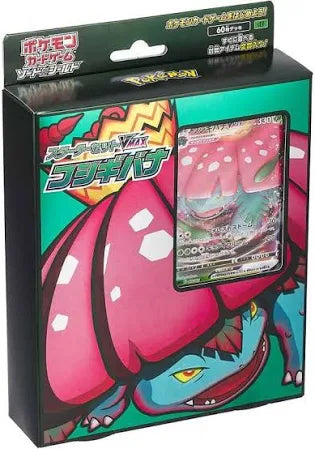 Pokemon Spada e Scudo Starter Set Venusaur VMAX