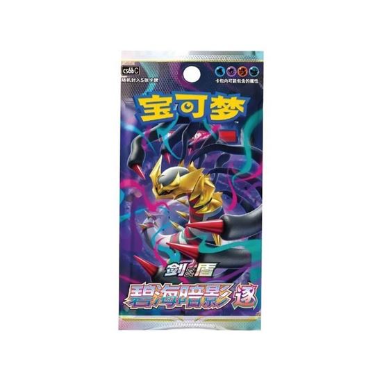 Gengar Keychain Blind Box Vol. 3 (Cinese)
