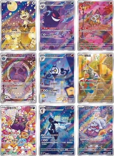 Pokémon Card Game Gem Pack Vol.3 Display – 15 Buste (CN)
