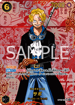 One Piece Card Game Inherited Will OP13 Display – 24 Buste (JP)