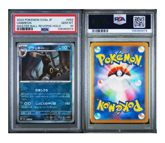 UMBREON MASTERBALL 092 PSA 10