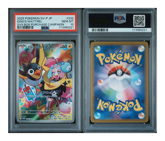IONO'S WATTREL 232 PSA 10 🇯🇵