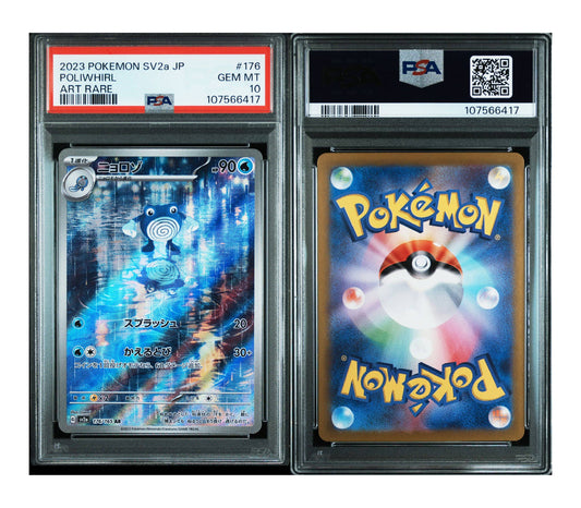 POLIWHIRL 176 PSA 10 🇯🇵