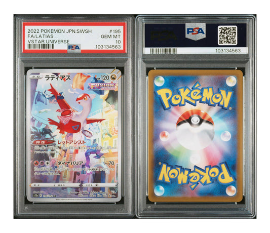 FULL ART/LATIAS 195 PSA 10 🇯🇵