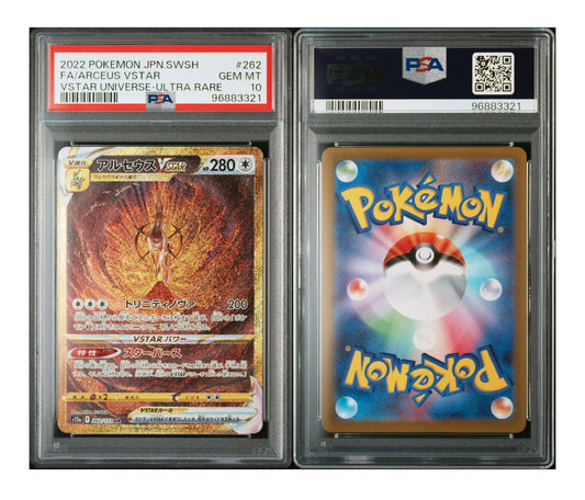 FULL ART/ARCEUS VSTAR 262 🇯🇵