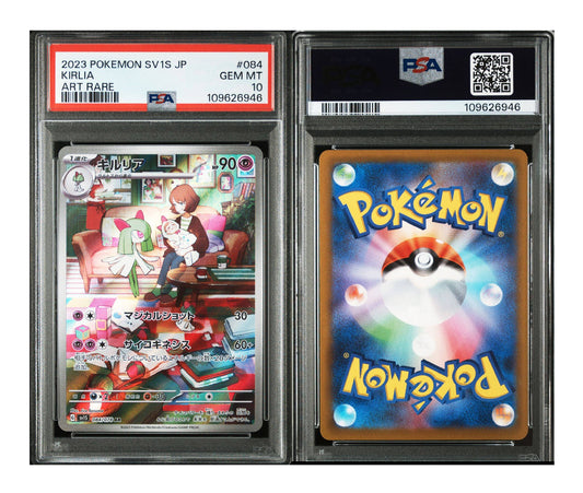 KIRLIA 084 PSA 10 🇯🇵