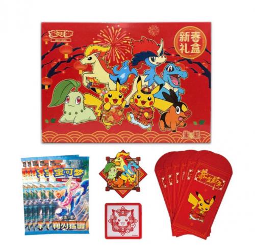 Pokemon New Year 2026 Gift Box