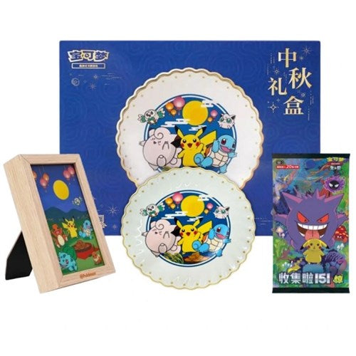 POKEMON - 151 Mid Autumn Festival Gift Box - 🇨🇳