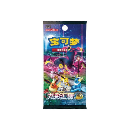 LUDACARDS - Eevee Blind Box Vol. 1 (🇨🇳)