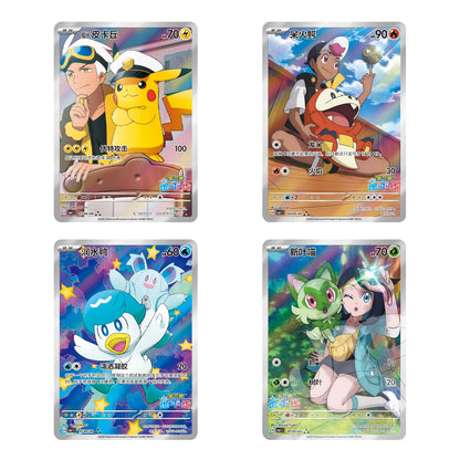 Bustina singola Pokémon TCG Gem Pack Vol.1
