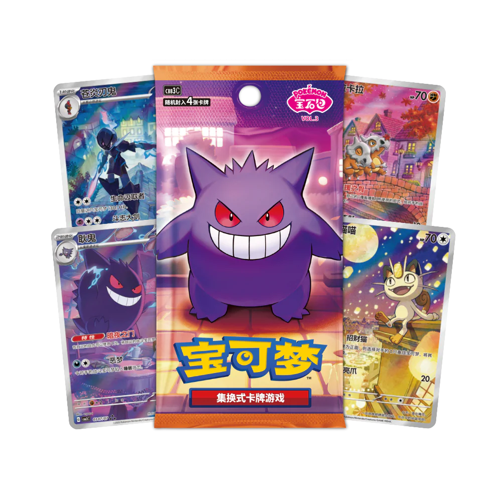 Bustina singola Pokémon Card Game Gem Pack Vol.3 Display