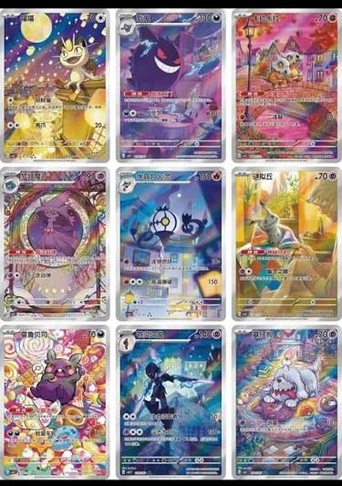 Bustina singola Pokémon Card Game Gem Pack Vol.3 Display