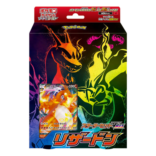 Pokemon Spada e Scudo Fiamme Oscure Starter Set Charizard VMAX – Giapponese