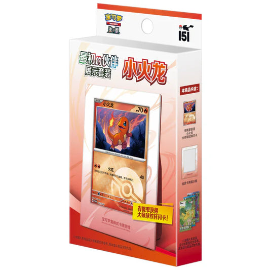 Pokemon Collect 151: Charmander First Partner Display Set (3 Bustine)(CN)