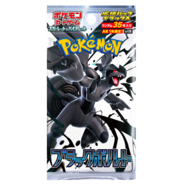 Bustina singola Pokémon SV11b - Fuoco Nero (Black Bolt) - (JAP)
