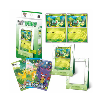 Pokémon Collect 151 - The First Partner Display Set Bulbasaur (CN)