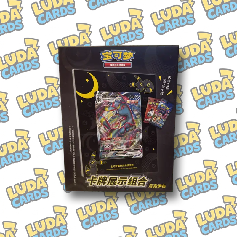 POKÉMON CARD FRAME UMBREON 🇨🇳