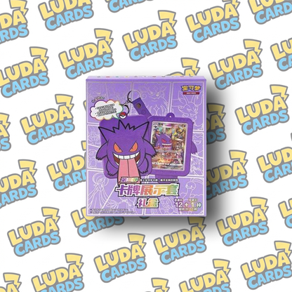 Gengar Keychain Blind Box Vol. 3 (Cinese)