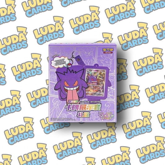 Gengar Keychain Blind Box Vol. 3 (Cinese)