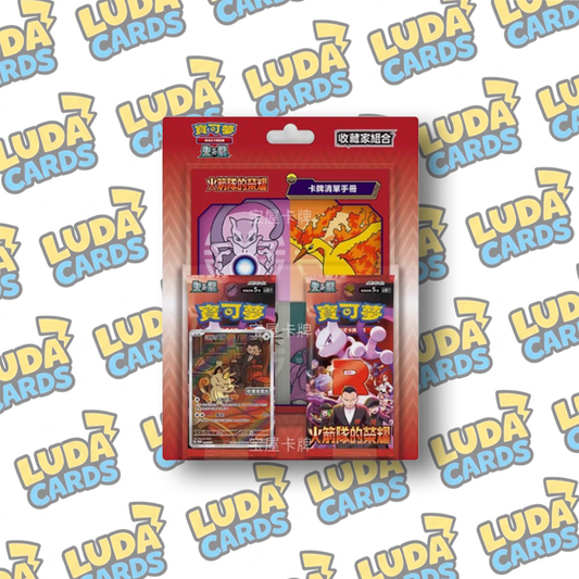 BLISTER POKEMON SV10 GLORY OF TEAM ROCKET PROMO CINESE.