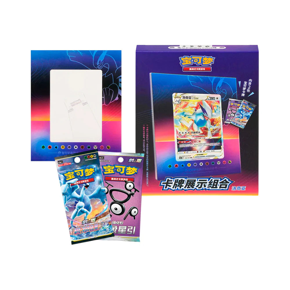 LUDACARDS - Pokėmon - Card Frame Display Lugia (CN)