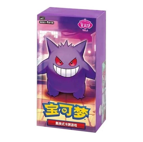 Pokémon Card Game Gem Pack Vol.3 Display – 15 Buste (CN)