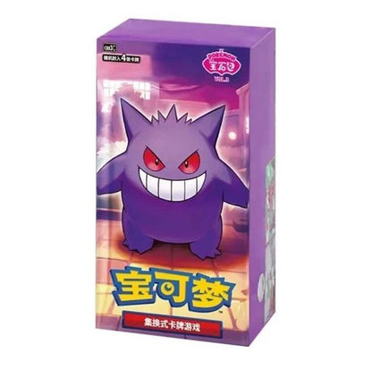 Pokémon Card Game Gem Pack Vol.3 Display – 15 Buste (CN)