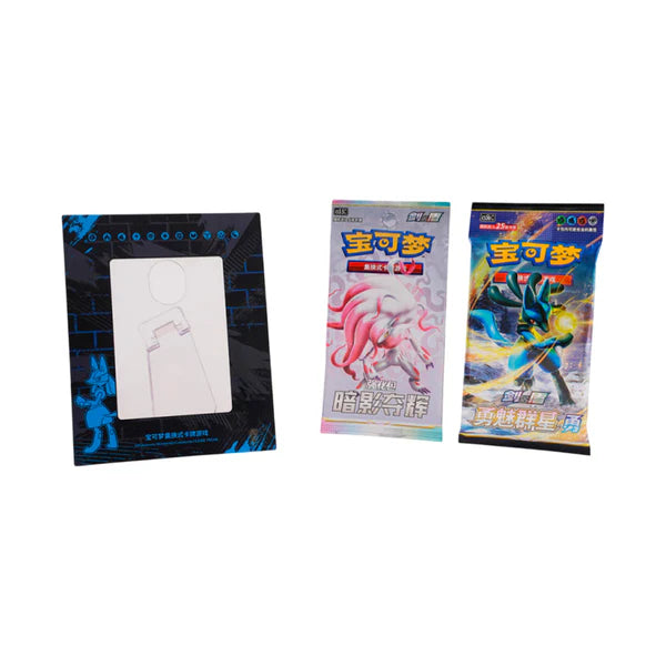 Pokėmon - Card Frame Display Lucario (Cinese)
