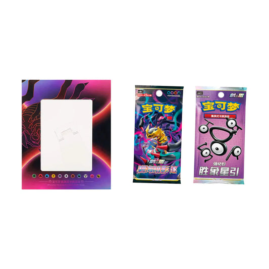 LUDACARDS - Pokėmon - Card Frame Display Giratina (CN)