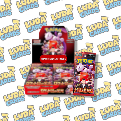 Pokemon -  The Glory Of Team Rocket Booster Box Sv10 Cinese