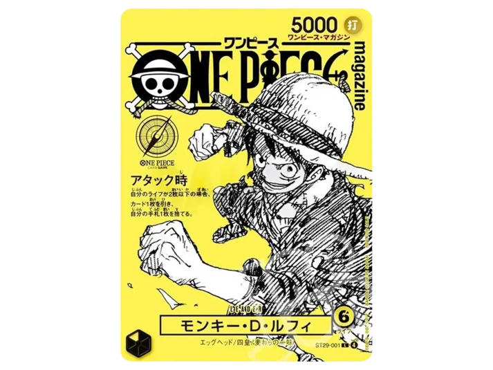 ONE PIECE MAGAZINE Pre Order: VOL.21 PREORDER Monkey D Luffy Promo Card Yellow ST29-001 (Rilascio SETTEMBRE 2026)