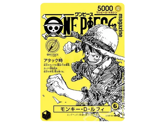 ONE PIECE MAGAZINE Pre Order: VOL.21 PREORDER Monkey D Luffy Promo Card Yellow ST29-001 (Rilascio SETTEMBRE 2026)