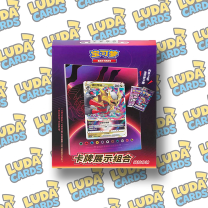 LUDACARDS - Pokėmon - Card Frame Display Giratina (CN)