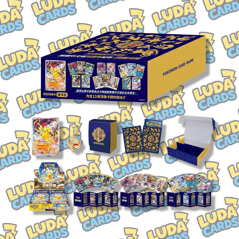 Box 5th Anniversary – Pikachu Promo 5th Anniversary 153/SV-P (🇨🇳)