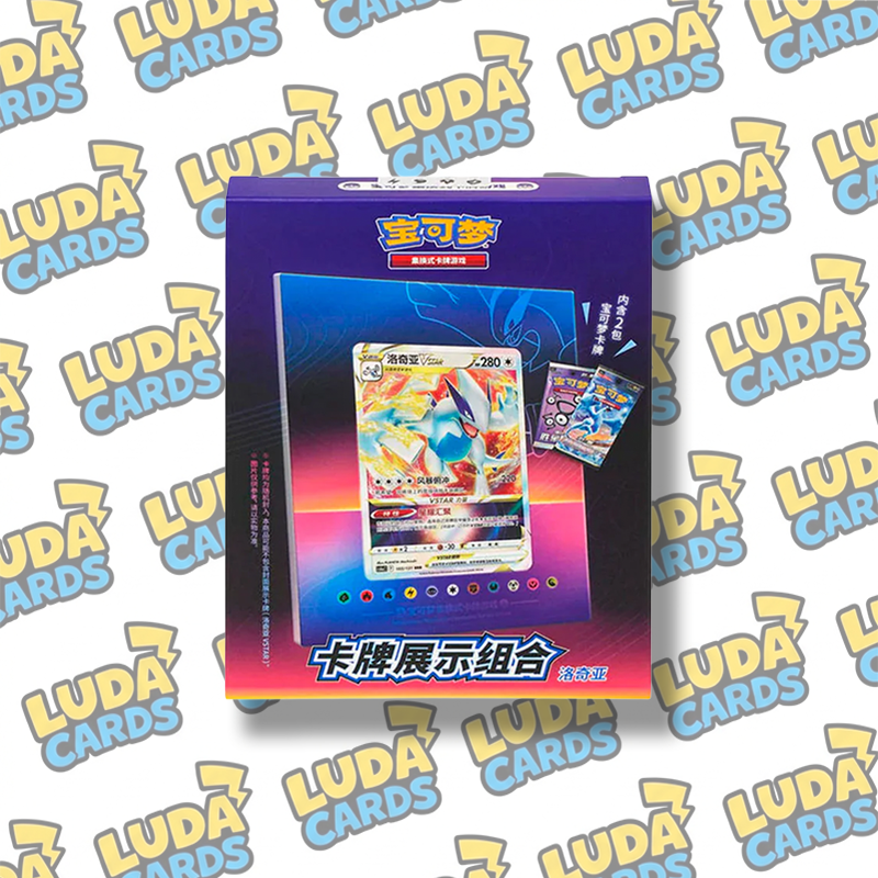 LUDACARDS - Pokėmon - Card Frame Display Lugia (CN)