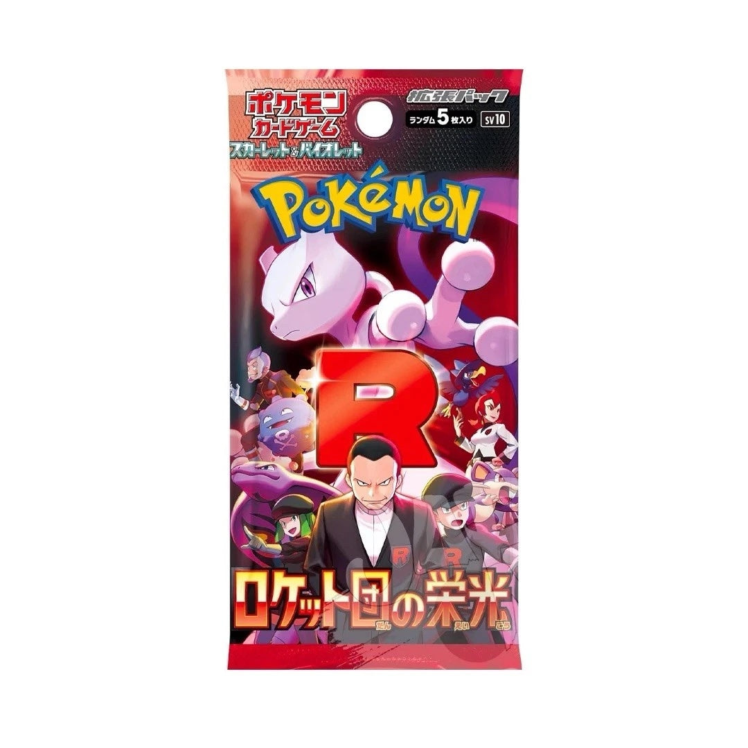 Bustina singola Pokémon SV10 – The Glory of Team Rocket (JAP)