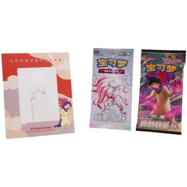Typhlosion - Card Display Set  (Cinese)