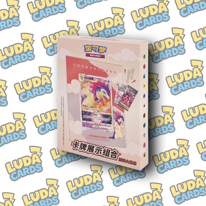 Typhlosion - Card Display Set  (Cinese)
